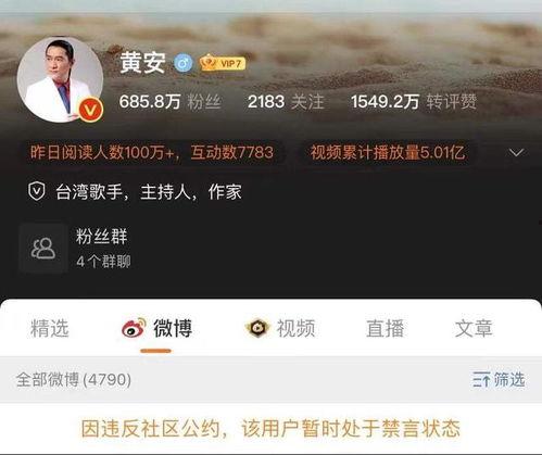 香港歌手被爆料事件视频,真相与争议交织的娱乐圈风云