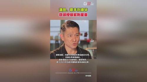 香港歌手被爆料事件视频,真相与争议交织的娱乐圈风云 第3张 香港歌手被爆料事件视频,真相与争议交织的娱乐圈风云 第3张