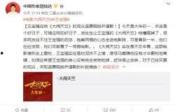 下半年明星爆料新闻报道,明星私生活大揭秘