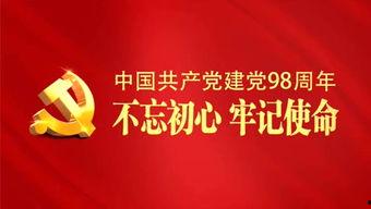 吉林日报爆料新闻电话,揭秘新闻热线背后的故事