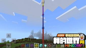 我的世界屏蔽门最新爆料,Minecraft最新屏蔽门功能曝光,游戏体验再升级! 第3张 我的世界屏蔽门最新爆料,Minecraft最新屏蔽门功能曝光,游戏体验再升级! 第3张