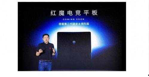 安卓小尺寸平板最新爆料,轻薄便携，性能升级，引领平板市场新潮流”