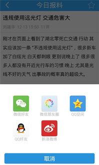爆料最新入口网站下载,下载体验全面升级,畅享便捷新篇章 第2张 爆料最新入口网站下载,下载体验全面升级,畅享便捷新篇章 第2张