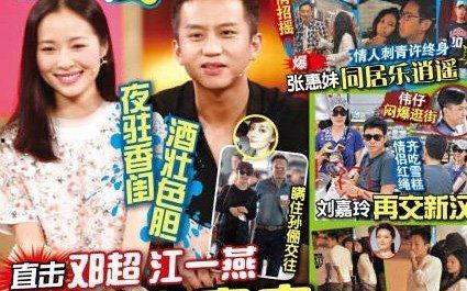 火爆八卦爆料视频,火爆八卦爆料视频背后的惊人真相