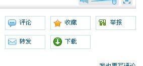 网吧爆料视频大全下载安装,揭秘网络世界幕后真相 第2张 网吧爆料视频大全下载安装,揭秘网络世界幕后真相 第2张
