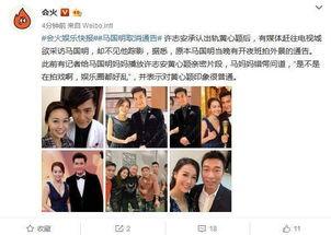 港媒爆料叶倩文视频播放,引发网友热议 第2张 港媒爆料叶倩文视频播放,引发网友热议 第2张