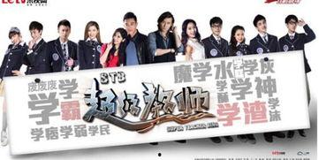 超级教师在线观看,超级教师在线观看心得分享 第2张 超级教师在线观看,超级教师在线观看心得分享 第2张