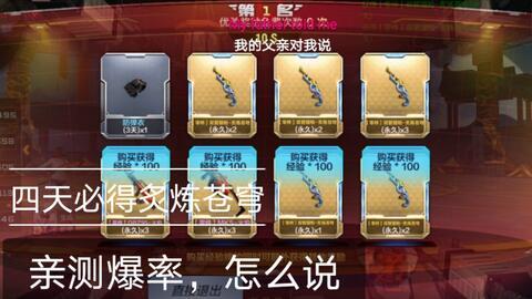 cf手游新武器最新爆料11月份,神秘利器即将登场! 第3张 cf手游新武器最新爆料11月份,神秘利器即将登场! 第3张