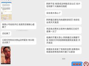 出轨最新爆料新闻事件,最新爆料揭露惊人内幕 第3张 出轨最新爆料新闻事件,最新爆料揭露惊人内幕 第3张