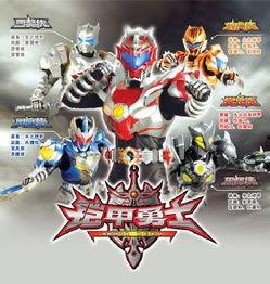 铠甲勇士套装爆料视频,神秘力量觉醒,守护之战即将开启! 第2张 铠甲勇士套装爆料视频,神秘力量觉醒,守护之战即将开启! 第2张