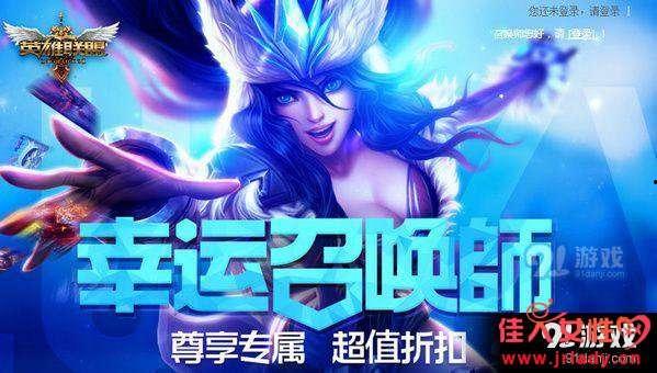 英雄联盟最新爆料活动在哪,活动生成地点大揭秘! 第3张 英雄联盟最新爆料活动在哪,活动生成地点大揭秘! 第3张