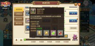 游戏娱乐爆料怎么做到的,技术解析与幕后故事 第2张 游戏娱乐爆料怎么做到的,技术解析与幕后故事 第2张