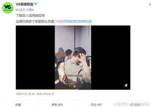 邦康网红最新爆料视频,揭秘幕后真相,带你走进事件核心!” 第2张 邦康网红最新爆料视频,揭秘幕后真相,带你走进事件核心!” 第2张