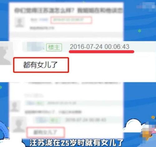 邦康网红最新爆料视频,揭秘幕后真相,带你走进事件核心!” 第3张 邦康网红最新爆料视频,揭秘幕后真相,带你走进事件核心!” 第3张