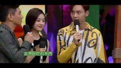 赵丽颖吃饭爆料陈伟霆视频,甜蜜互动引网友热议