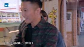 赵丽颖吃饭爆料陈伟霆视频,甜蜜互动引网友热议 第2张 赵丽颖吃饭爆料陈伟霆视频,甜蜜互动引网友热议 第2张