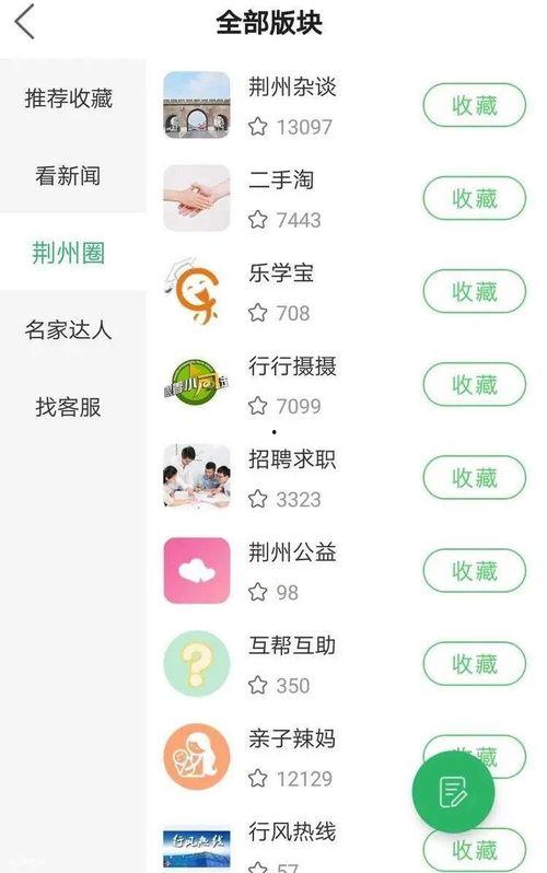 新闻爆料自己赚钱方法,轻松赚取额外收入的秘密 第2张 新闻爆料自己赚钱方法,轻松赚取额外收入的秘密 第2张