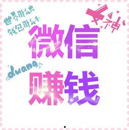 新闻爆料自己赚钱方法,轻松赚取额外收入的秘密 第3张 新闻爆料自己赚钱方法,轻松赚取额外收入的秘密 第3张