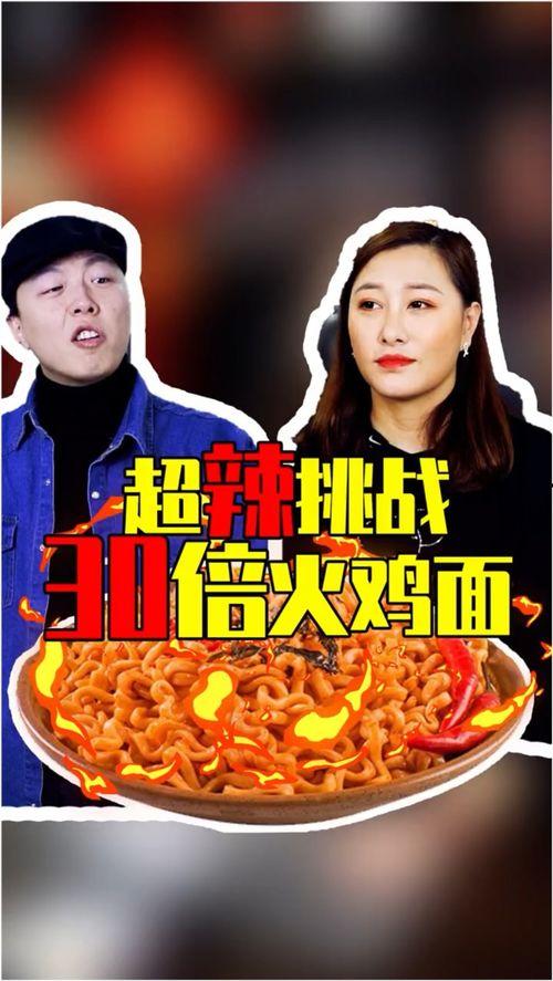 爆料短视频 创作,真相令人震惊! 第2张 爆料短视频 创作,真相令人震惊! 第2张