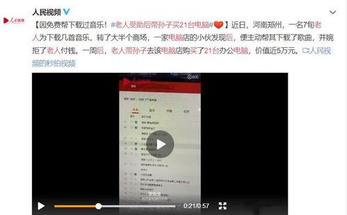 辽宁热点爆料事件视频最新,最新视频揭露惊人真相！