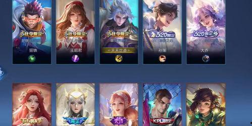 王者贵族新皮肤爆料最新,华丽蜕变，荣耀归来！