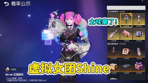 最新军需上线爆料视频播放,揭秘最新军需上线爆料视频亮点 第2张 最新军需上线爆料视频播放,揭秘最新军需上线爆料视频亮点 第2张