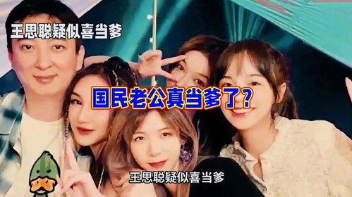 娱乐爆料 天涯,娱乐圈最新爆料大起底! 第2张 娱乐爆料 天涯,娱乐圈最新爆料大起底! 第2张