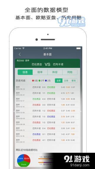 球队最新爆料网站推荐,球队阵容大变动，新赛季战力几何？