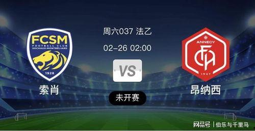 球队最新爆料网站推荐,球队阵容大变动,新赛季战力几何? 第3张 球队最新爆料网站推荐,球队阵容大变动,新赛季战力几何? 第3张