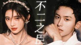 花容月貌手机在线观看,绝色佳人传奇人生在线观看 第3张 花容月貌手机在线观看,绝色佳人传奇人生在线观看 第3张