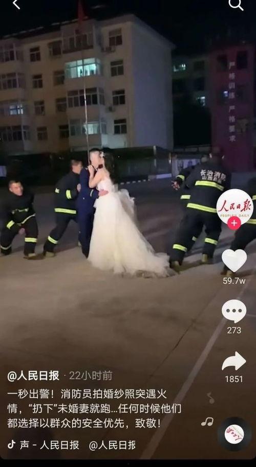 网友爆料去拍婚纱照视频,揭秘拍婚纱照背后的甜蜜瞬间 第2张 网友爆料去拍婚纱照视频,揭秘拍婚纱照背后的甜蜜瞬间 第2张