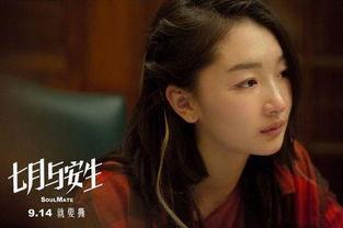 娱乐圈大爆料周冬雨