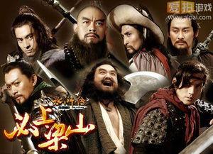 水浒传在线观看全集.,英雄豪杰,传奇人生全景呈现 第2张 水浒传在线观看全集.,英雄豪杰,传奇人生全景呈现 第2张