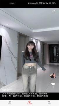 归国御姐爆料视频下载,独家下载与幕后真相