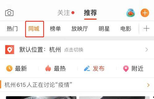 吃瓜视频大全爆料微博,揭秘娱乐圈幕后真相 第3张 吃瓜视频大全爆料微博,揭秘娱乐圈幕后真相 第3张