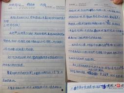 桃园日记最新爆料篇,揭秘幕后真相与惊人内幕 第2张 桃园日记最新爆料篇,揭秘幕后真相与惊人内幕 第2张