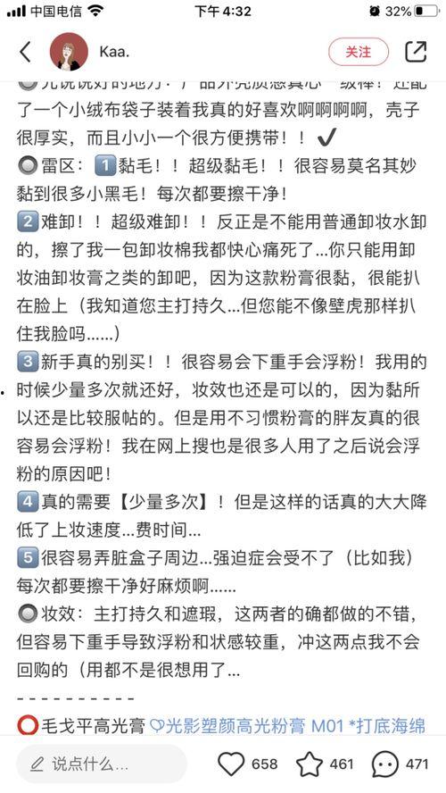 桃园日记最新爆料篇,揭秘幕后真相与惊人内幕 第3张 桃园日记最新爆料篇,揭秘幕后真相与惊人内幕 第3张