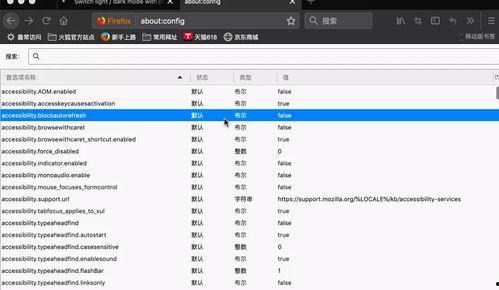 黑暗爆料网址入口最新