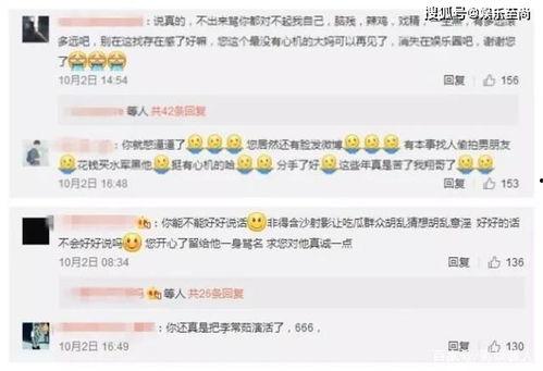 陈翔现状爆料微博视频,微博视频曝光惊人真相