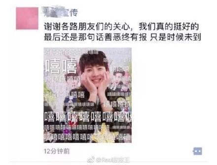 陈翔现状爆料微博视频,微博视频曝光惊人真相 第3张 陈翔现状爆料微博视频,微博视频曝光惊人真相 第3张