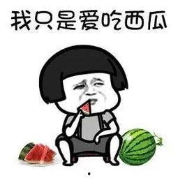 最近娱乐圈有什么瓜可吃,揭秘明星幕后故事与热点事件 第3张 最近娱乐圈有什么瓜可吃,揭秘明星幕后故事与热点事件 第3张