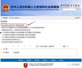 爆料今日关注跨省受理吗,今日关注爆料解读