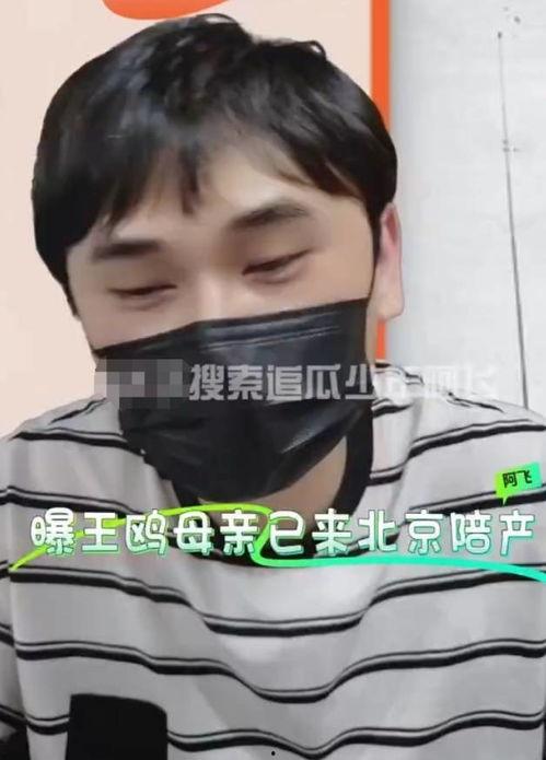 王鸥最新八卦爆料,揭秘娱乐圈女神的甜蜜秘密 第2张 王鸥最新八卦爆料,揭秘娱乐圈女神的甜蜜秘密 第2张