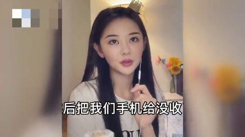 女网红爆料最新事件,揭秘娱乐圈最新惊天事件! 第3张 女网红爆料最新事件,揭秘娱乐圈最新惊天事件! 第3张