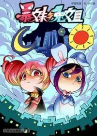 兔子姐姐爆料最新 第2张 兔子姐姐爆料最新 第2张