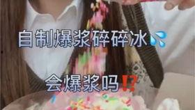 兔子姐姐爆料最新 第3张 兔子姐姐爆料最新 第3张