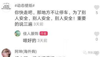 网红事件新闻爆料,揭秘事件背后真相与争议 第2张 网红事件新闻爆料,揭秘事件背后真相与争议 第2张
