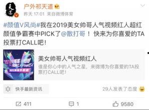 池妍秀最新爆料消息微博,揭秘娱乐圈不为人知的幕后真相!” 第2张 池妍秀最新爆料消息微博,揭秘娱乐圈不为人知的幕后真相!” 第2张