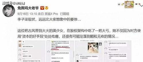 原神吐槽爆料视频 第3张 原神吐槽爆料视频 第3张