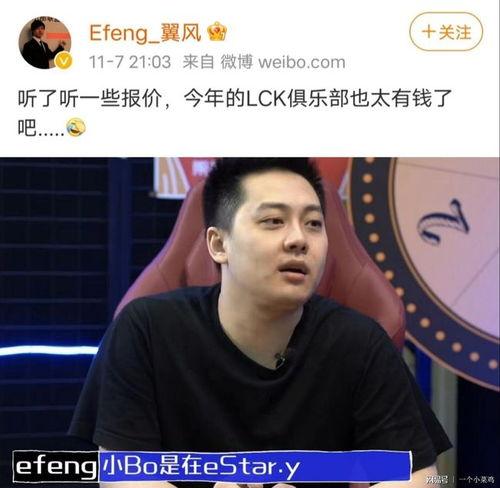 韩援最新爆料 第2张 韩援最新爆料 第2张